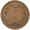 1/2 сена 1884 года Япония