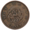 1/2 сена 1885 года Япония
