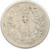 10 сен 1893 года Япония