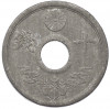 10 сен 1944 года Япония