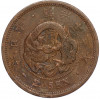 2 сена 1880 года Япония