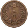 2 сена 1881 года Япония