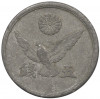 5 сен 1945 года Япония