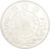 50 сен 1870 года Япония