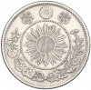50 сен 1871 года Япония