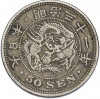 50 сен 1898 года Япония