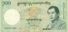 100 нгултрум 2011 года Бутан