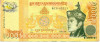 1000 нгултрум 2008 года Бутан