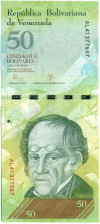 50 боливаровов 2015 года Венесуэла