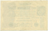 2 миллиона марок 1923 года Германия
