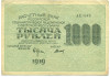 1000 рублей 1919 года