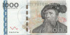 1000 крон 2005 года Швеция