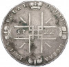 1 рубль 1722 года