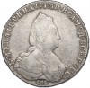 1 рубль 1792 года СПБ ТI ЯА