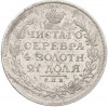 1 рубль 1814 года СПБ ПС