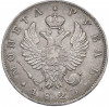1 рубль 1823 года СПБ ПД