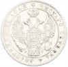 1 рубль 1834 года СПБ НГ