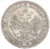1 рубль 1870 года СПБ НI