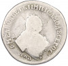 Полуполтинник 1751 года
