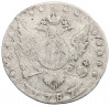 15 копеек 1787 года СПБ