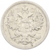 15 копеек 1906 года СПБ ЭБ