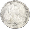 Гривенник 1784 года СПБ