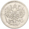 10 копеек 1873 года СПБ НI