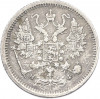 10 копеек 1880 года СПБ НФ