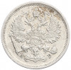 10 копеек 1901 года СПБ АР