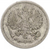 10 копеек 1905 года СПБ АР