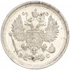 10 копеек 1916 года ВС