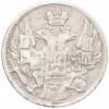 5 копеек 1837 года СПБ НГ