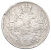 5 копеек 1842 года СПБ АЧ