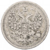 5 копеек 1861 года СПБ ФБ