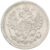 5 копеек 1882 года СПБ НФ