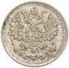 5 копеек 1901 года СПБ ФЗ