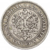 2 марки 1872 года Русская Финляндия
