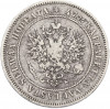 2 марки 1874 года Русская Финляндия
