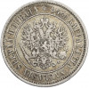 1 марка 1874 года Русская Финляндия
