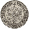 1 марка 1890 года Русская Финляндия
