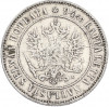 1 марка 1892 года Русская Финляндия