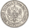 1 марка 1893 года Русская Финляндия