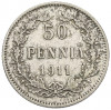 50 пенни 1911 года Русская Финляндия