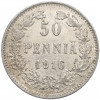 50 пенни 1916 года Русская Финляндия