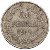 50 пенни 1917 года Русская Финляндия (Орел с коронами)