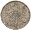 50 пенни 1917 года Русская Финляндия (Орел с коронами)