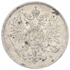 25 пенни 1916 года Русская Финляндия