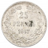 25 пенни 1917 года Русская Финляндия — Орел без корон (Временное правительство)