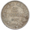 25 пенни 1917 года Русская Финляндия — Орел без корон (Временное правительство)