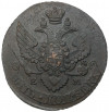 5 копеек 1796 года ЕМ «Павловский перечекан»